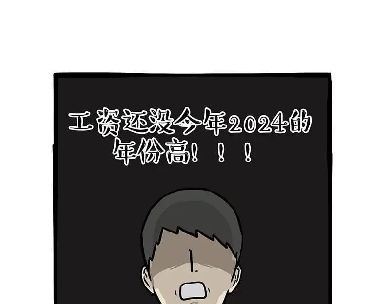 第430话 胖了21