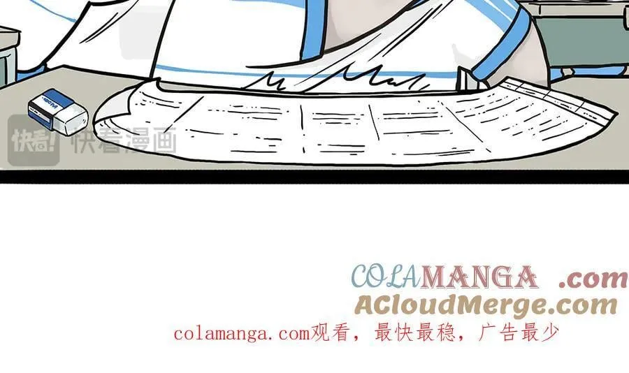 第435话 两份外卖30
