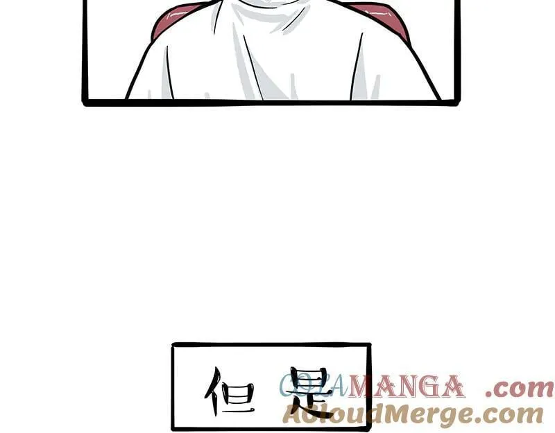 第430话 胖了18