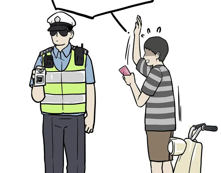 第433话 驱蚊妙计32