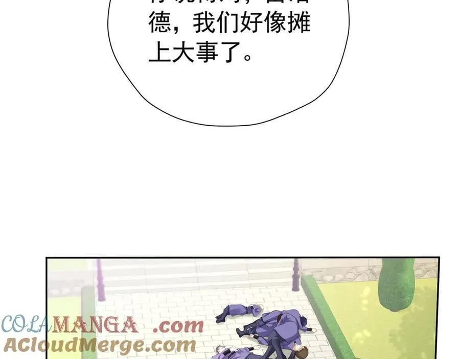 第104话 我不打女人57