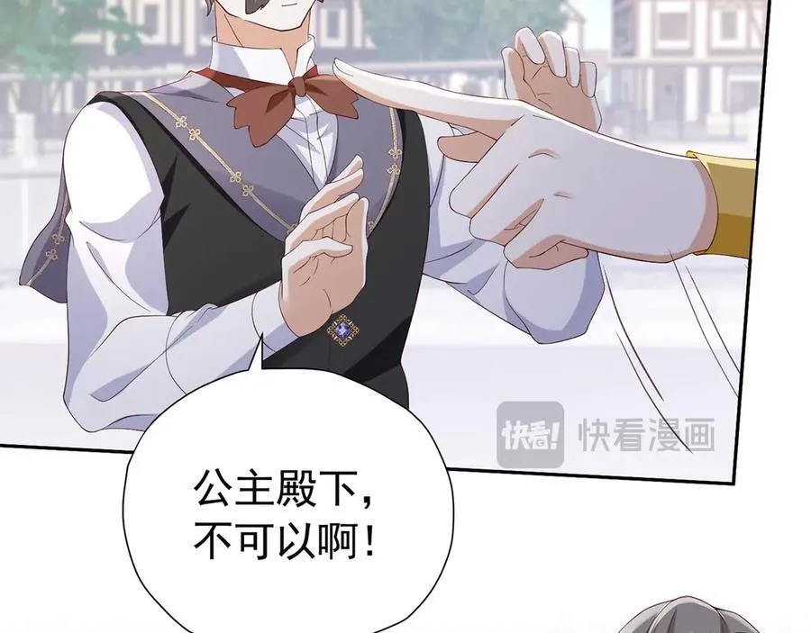 第105话 “公报私仇”61