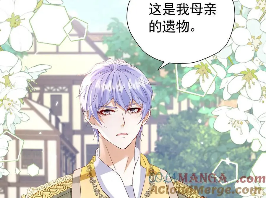 第105话 “公报私仇”81