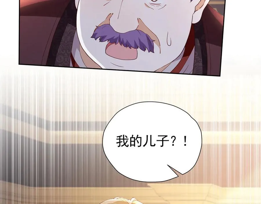 第104话 我不打女人40