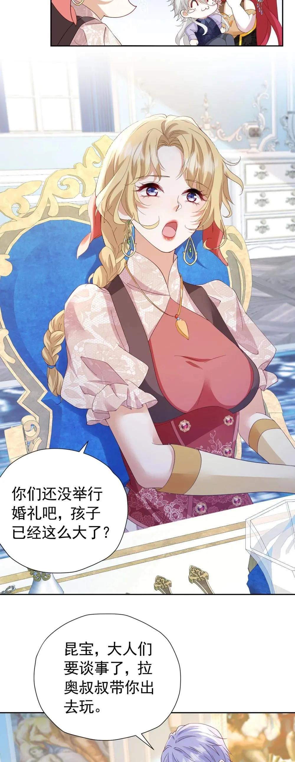 第106话 第106话 有勇有谋11