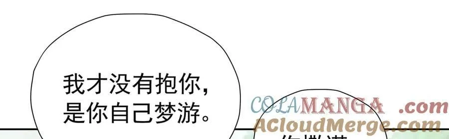 第105话 “公报私仇”48