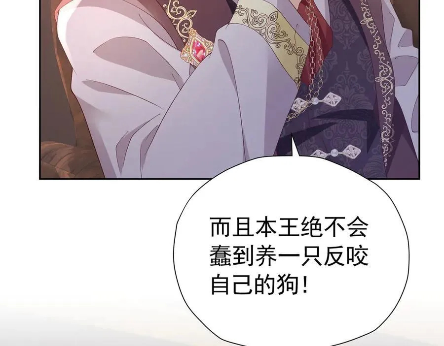 第104话 我不打女人16