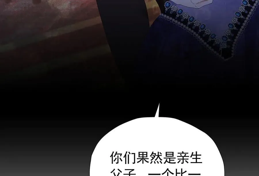 第104话 我不打女人32