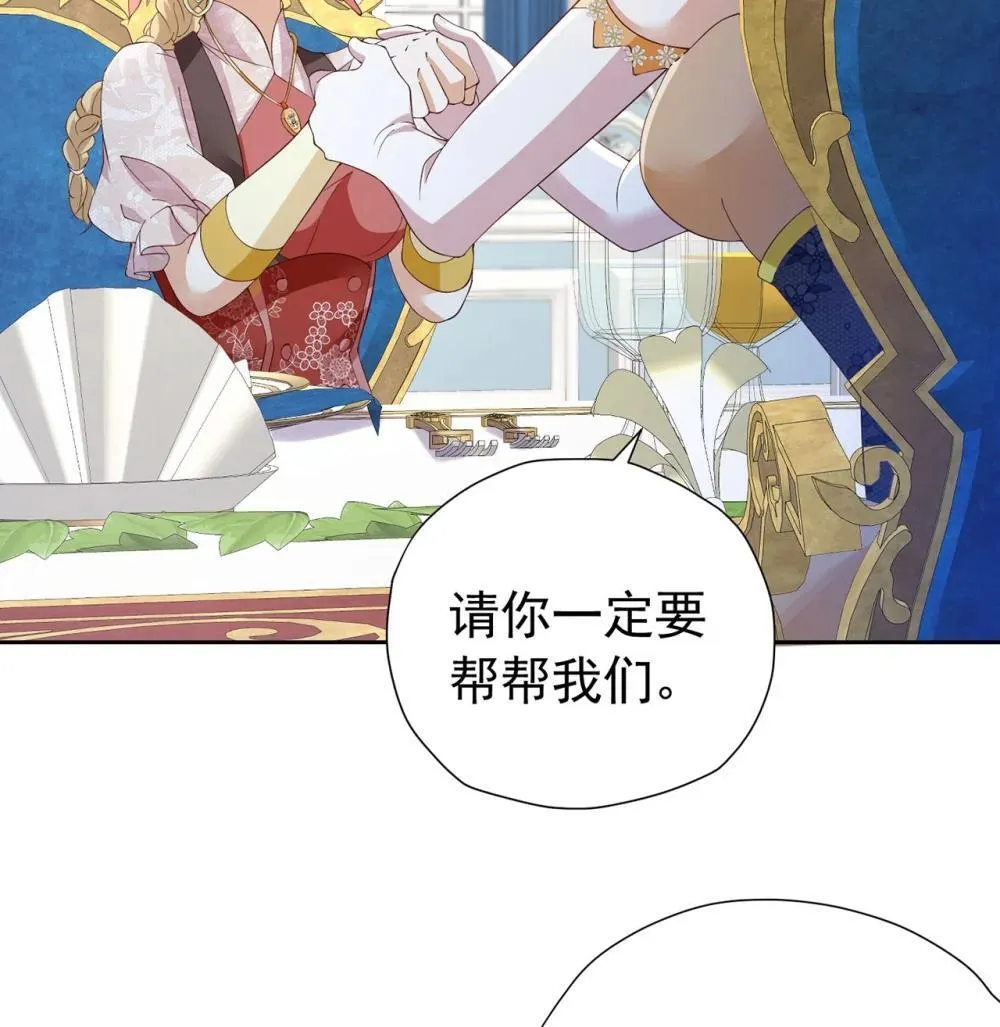 第106话 第106话 有勇有谋23