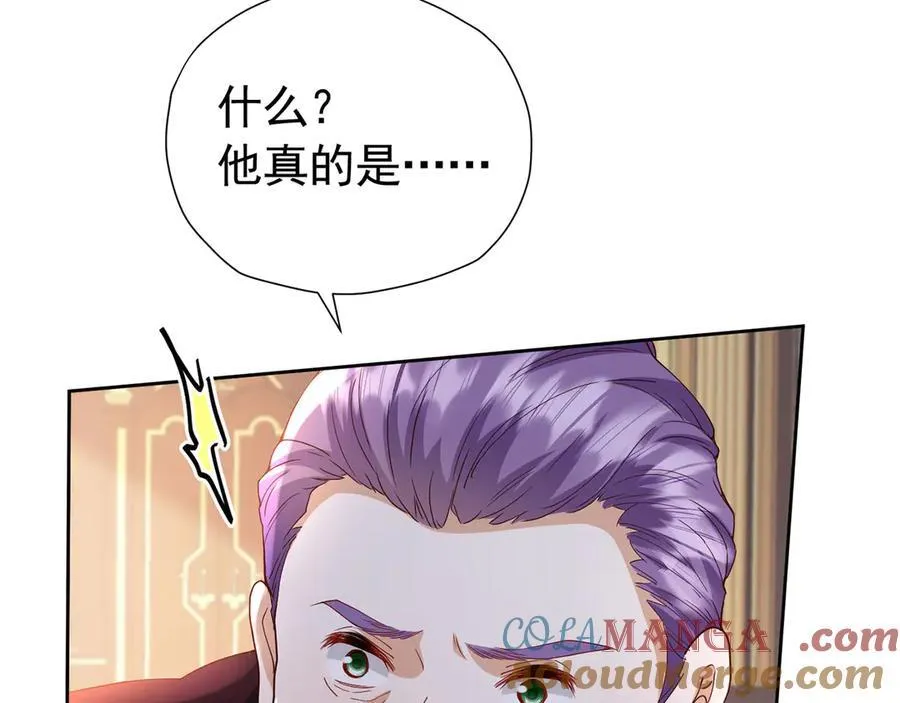 第104话 我不打女人39