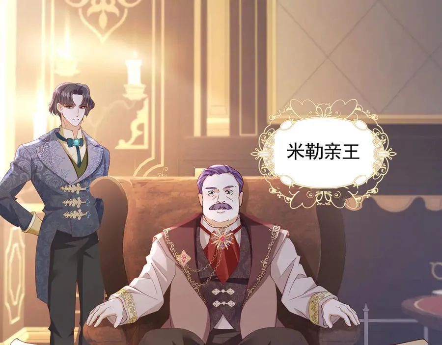 第104话 我不打女人7