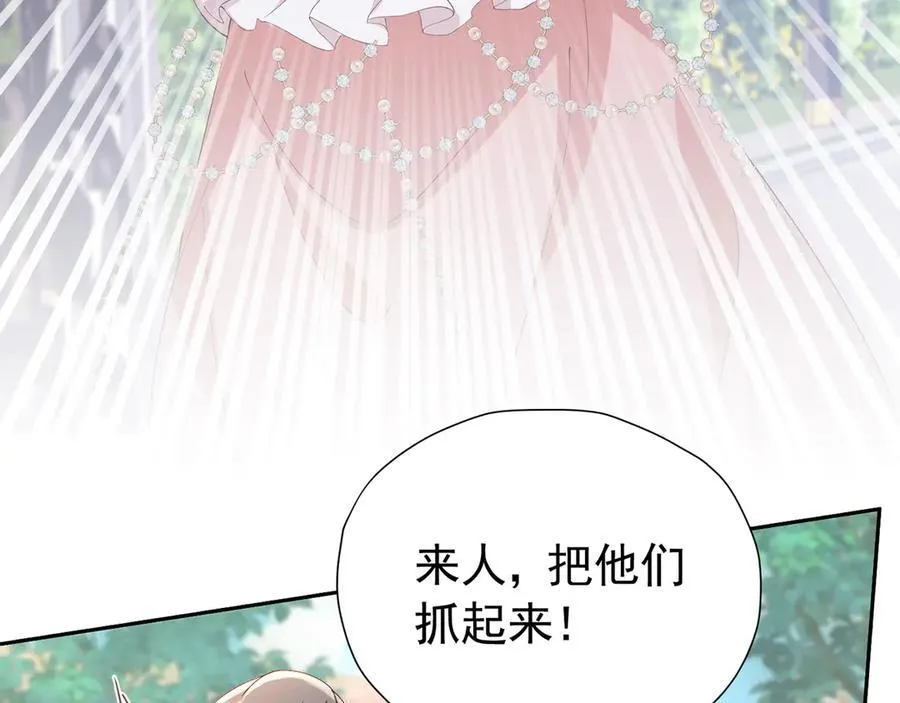 第105话 “公报私仇”59