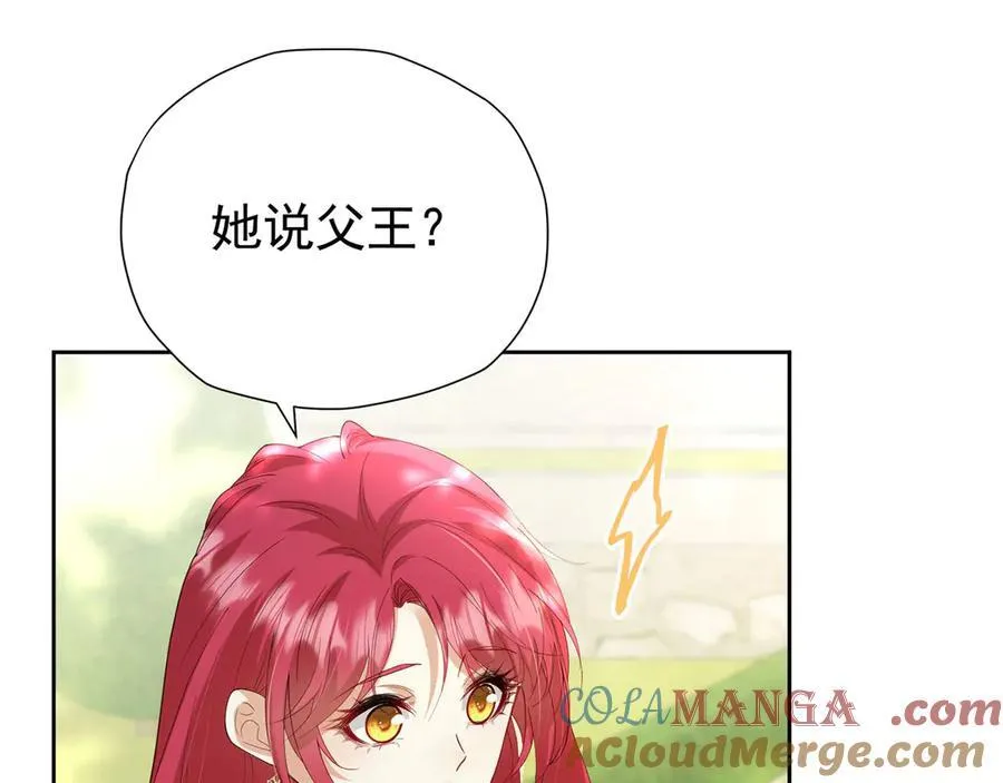 第104话 我不打女人84
