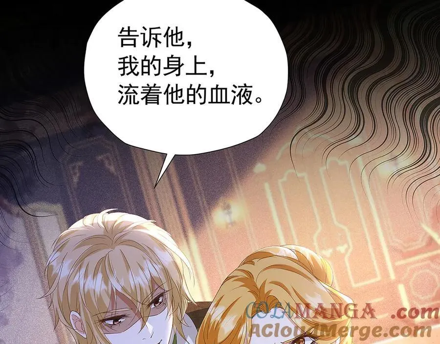 第104话 我不打女人30
