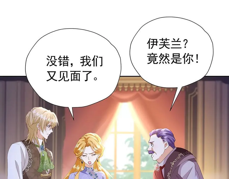 第104话 我不打女人28