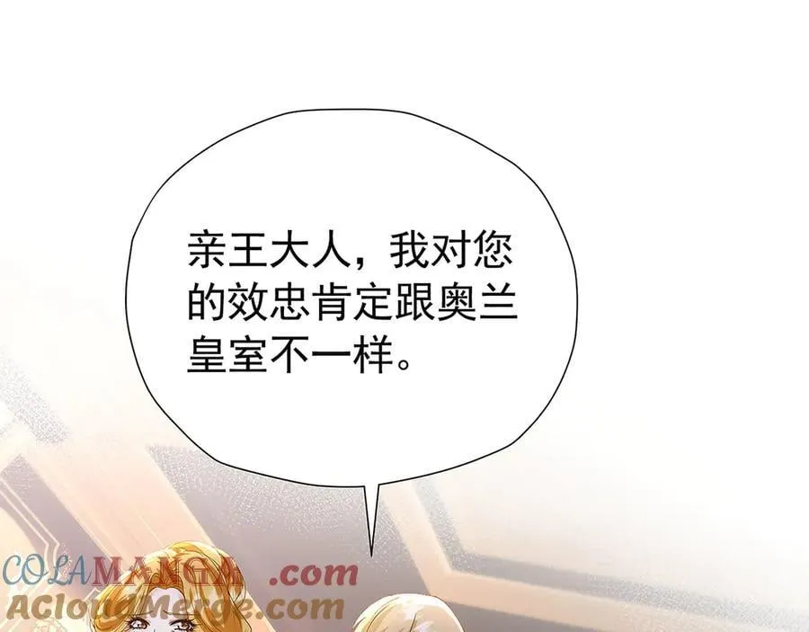 第104话 我不打女人21