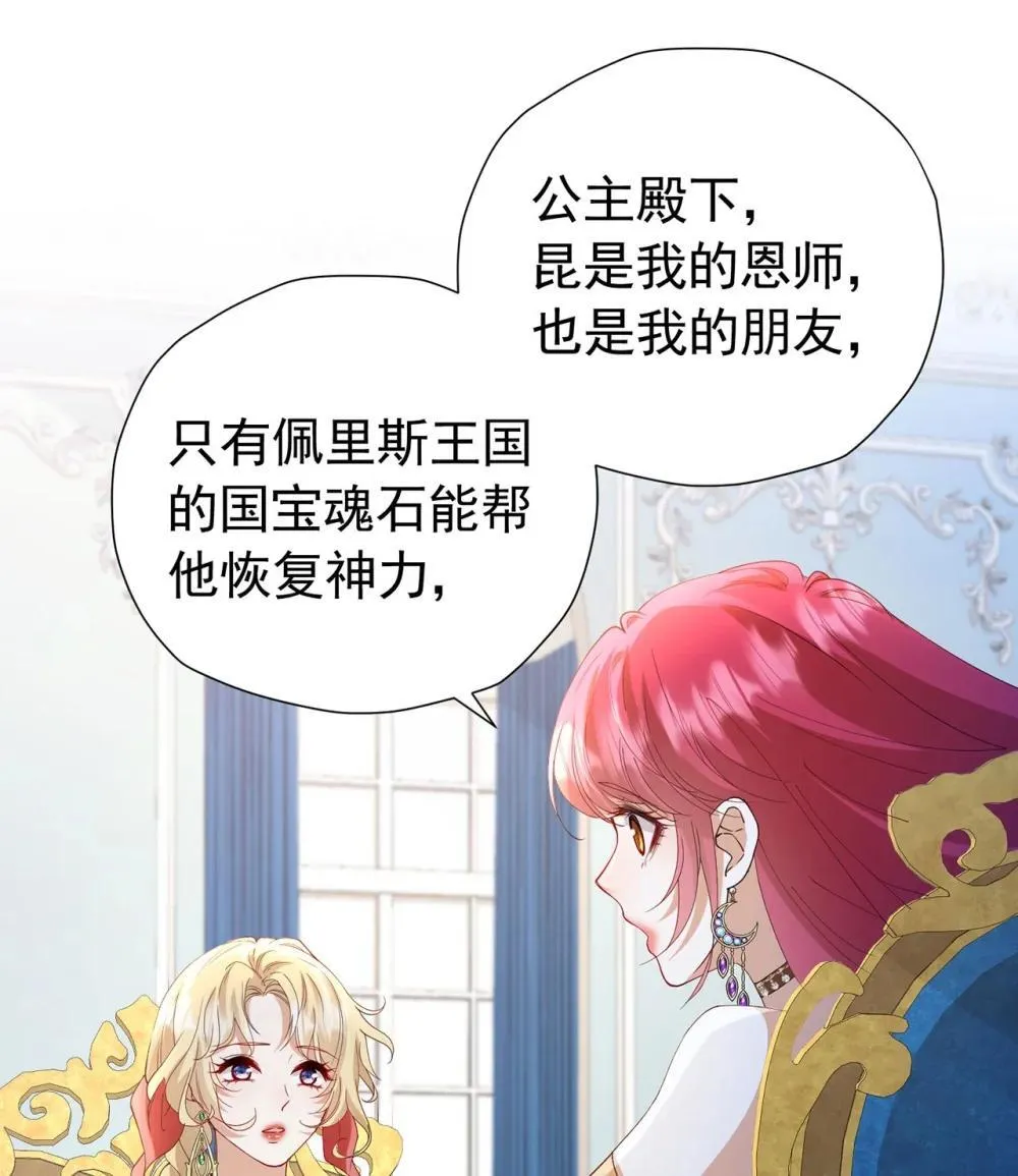 第106话 第106话 有勇有谋22