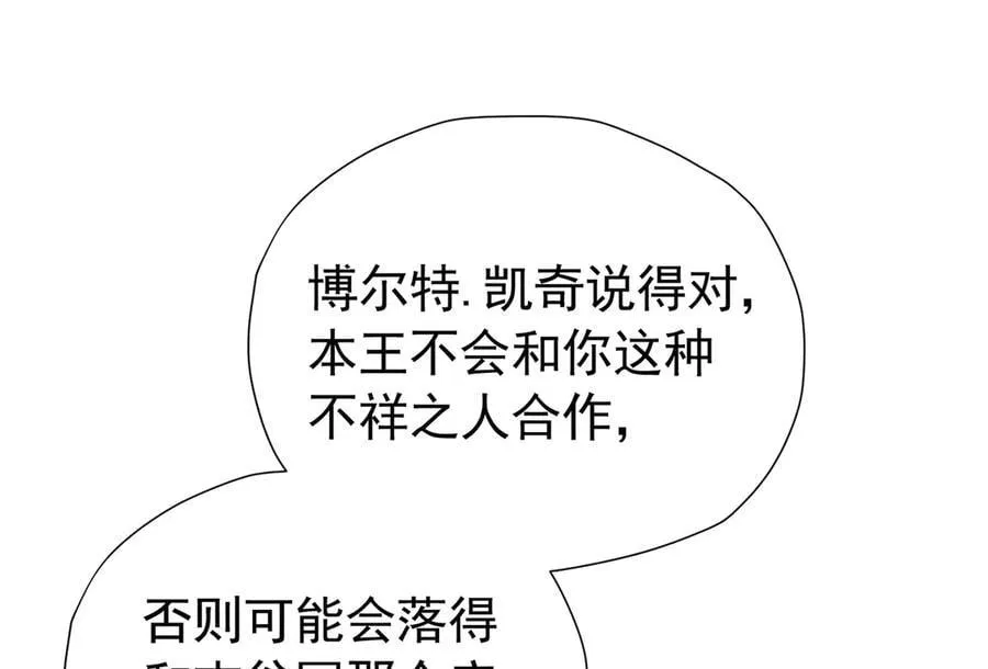 第104话 我不打女人14