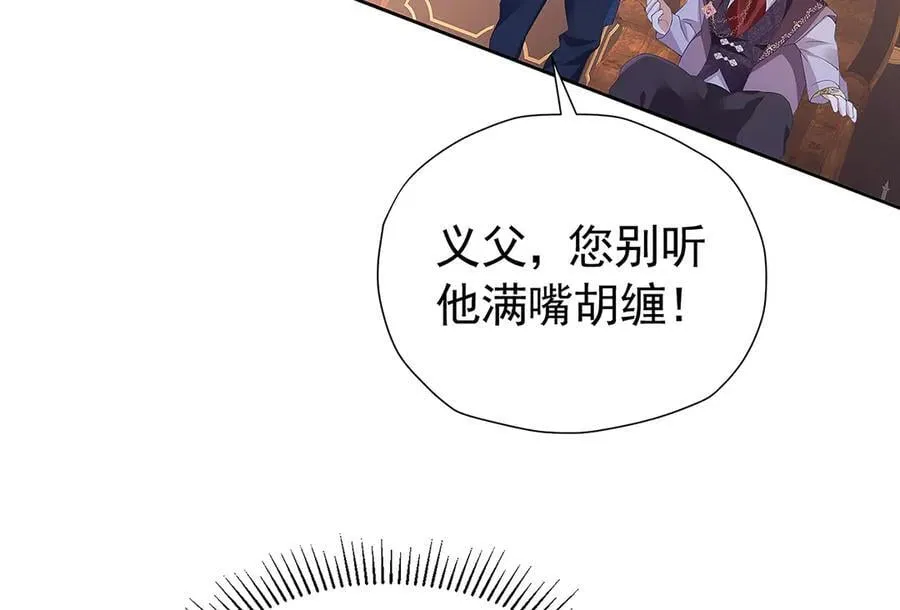 第104话 我不打女人23