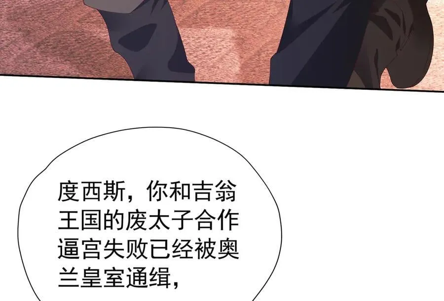 第104话 我不打女人11