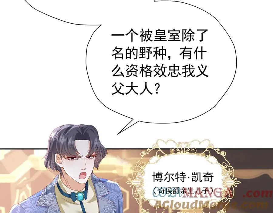 第104话 我不打女人12