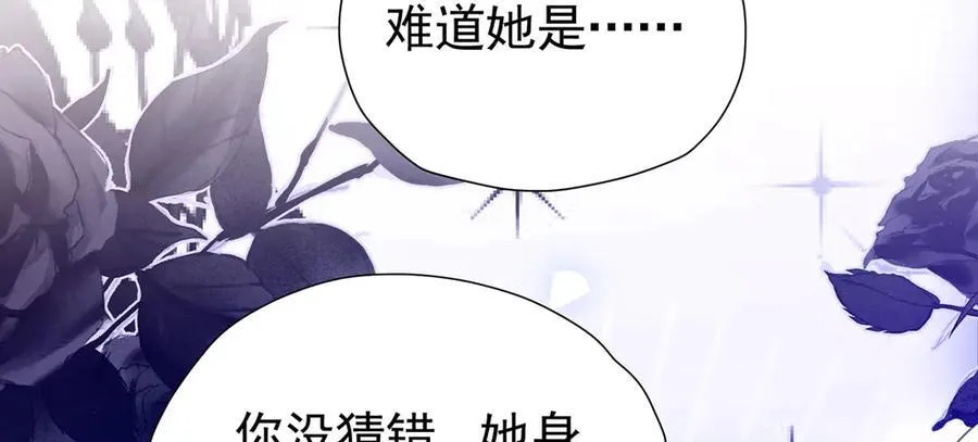 第104话 我不打女人86
