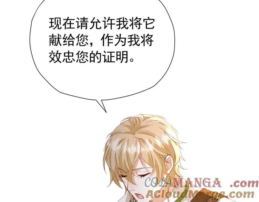 第104话 我不打女人9