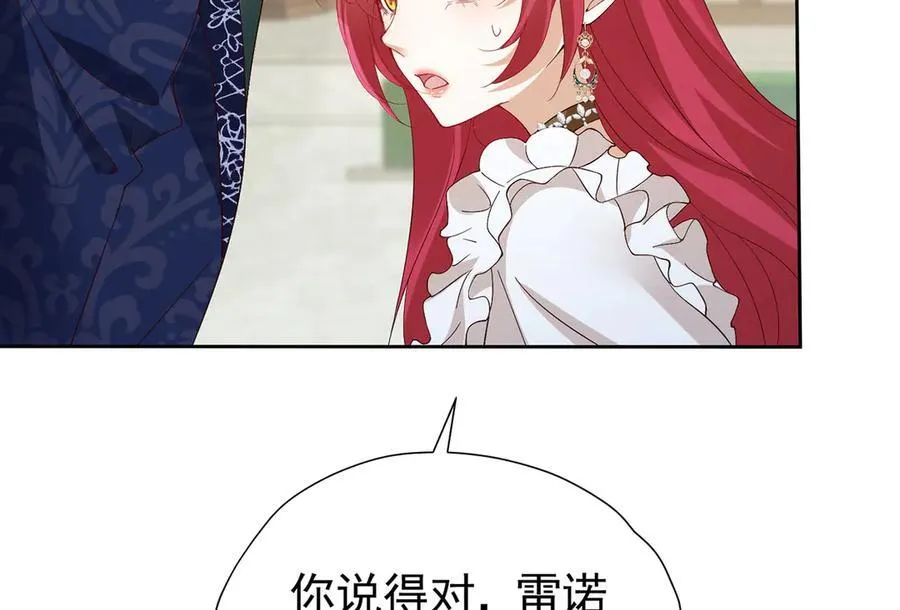 第104话 我不打女人56