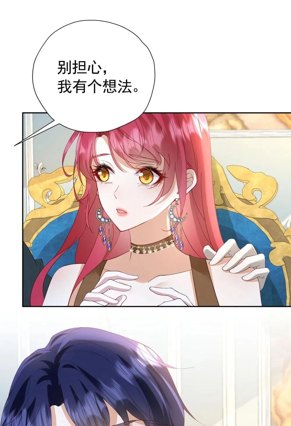 第106话 第106话 有勇有谋31