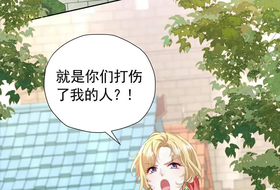 第104话 我不打女人59