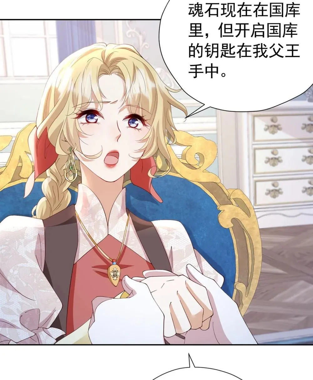 第106话 第106话 有勇有谋24