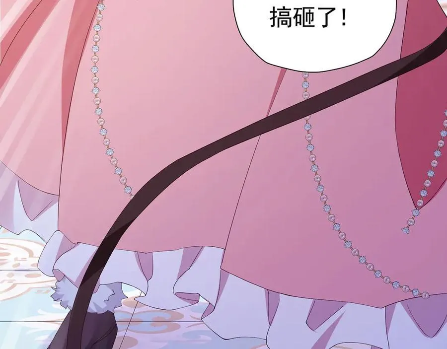 第105话 “公报私仇”5