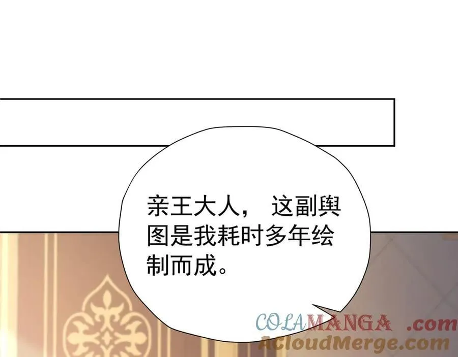第104话 我不打女人6