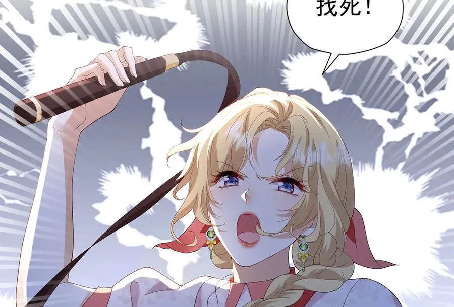 第104话 我不打女人68