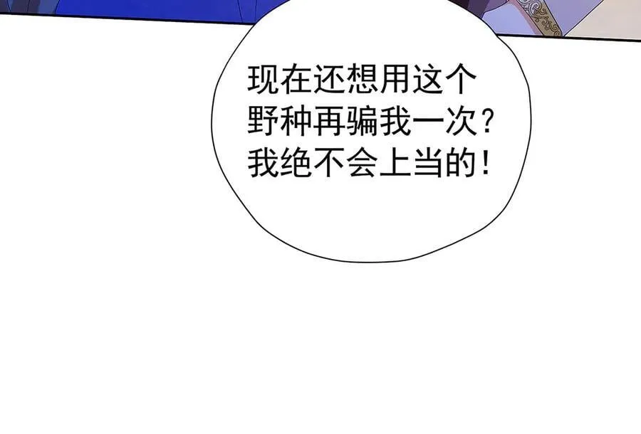 第104话 我不打女人35