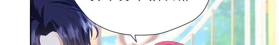 第105话 “公报私仇”68
