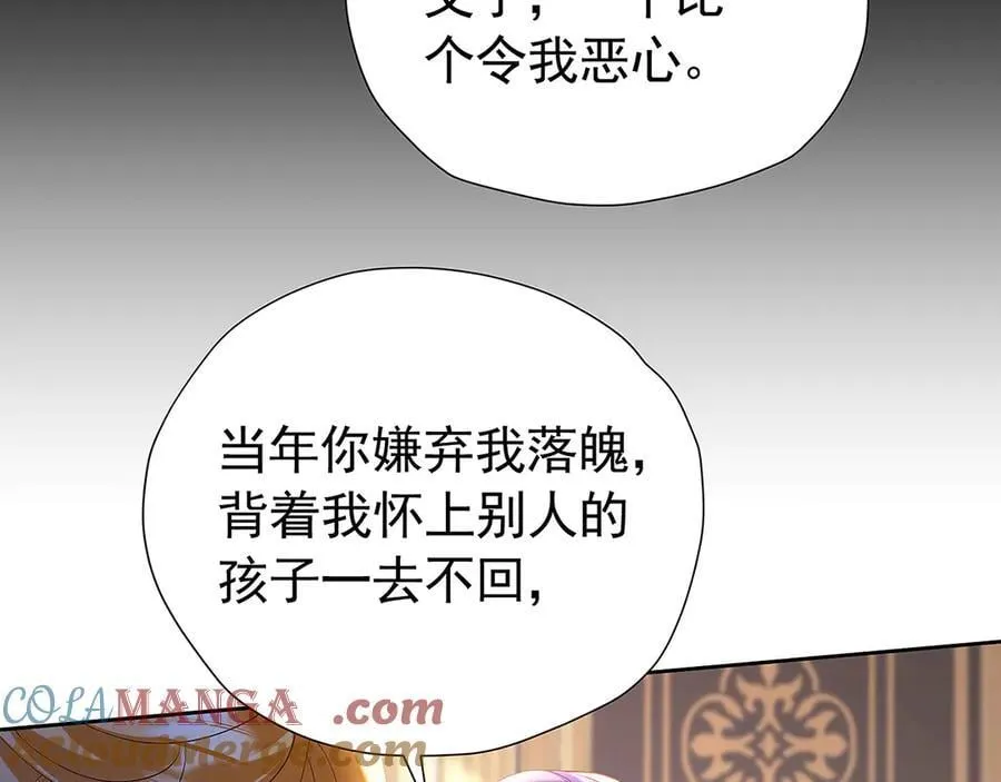 第104话 我不打女人33