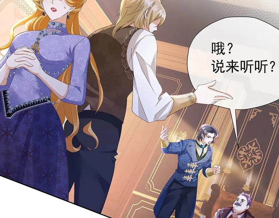 第104话 我不打女人22