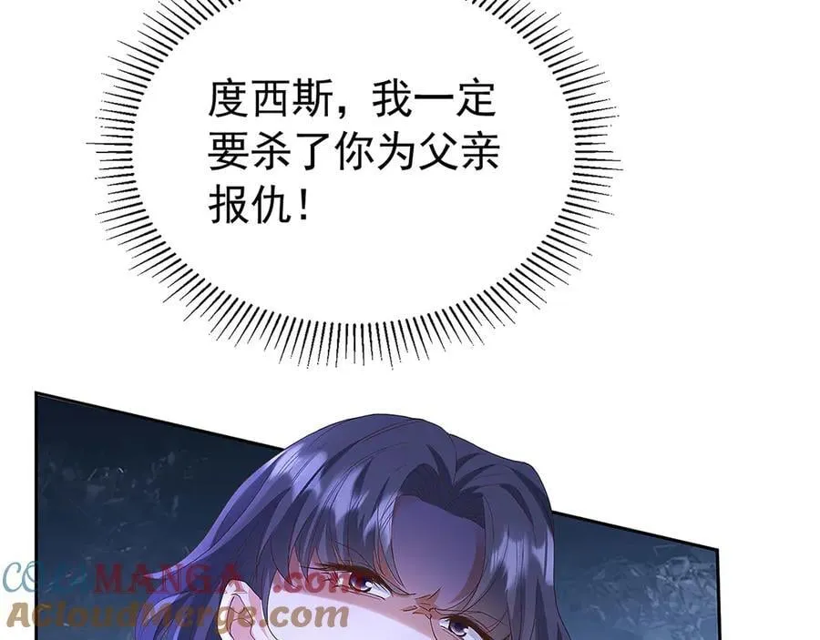 第104话 我不打女人24