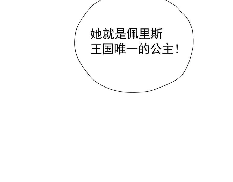 第104话 我不打女人91