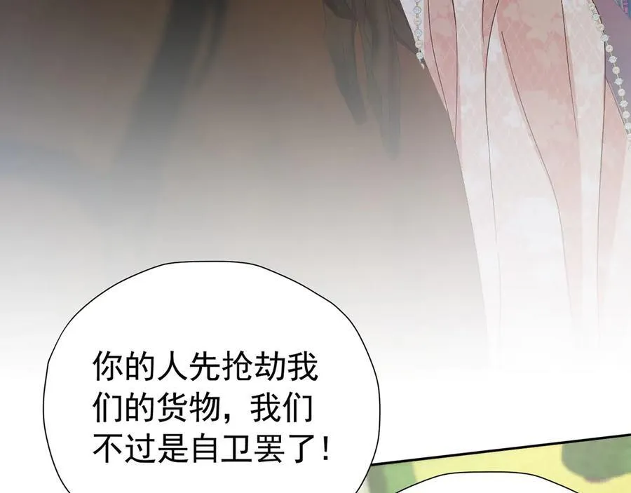 第104话 我不打女人61