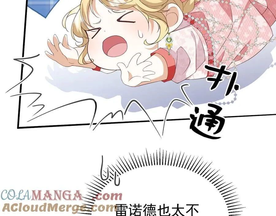 第104话 我不打女人75