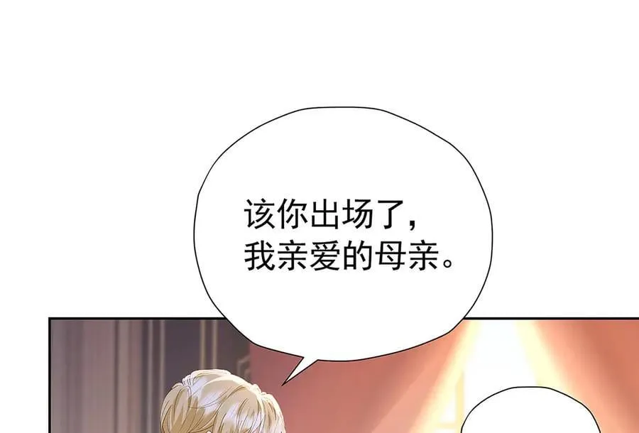 第104话 我不打女人26