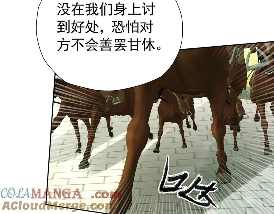 第104话 我不打女人54
