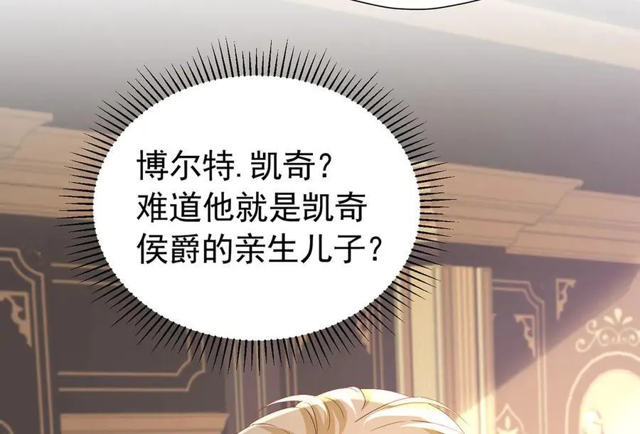 第104话 我不打女人17