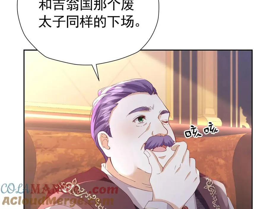 第104话 我不打女人15