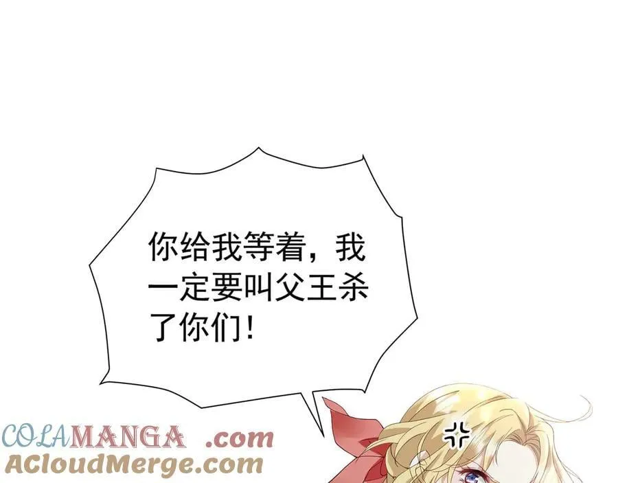 第104话 我不打女人81