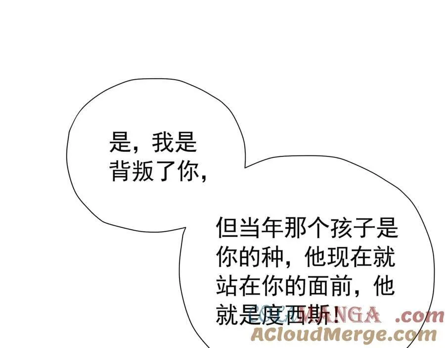 第104话 我不打女人36