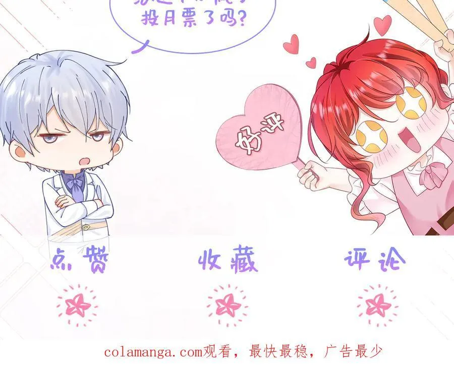 第104话 我不打女人94