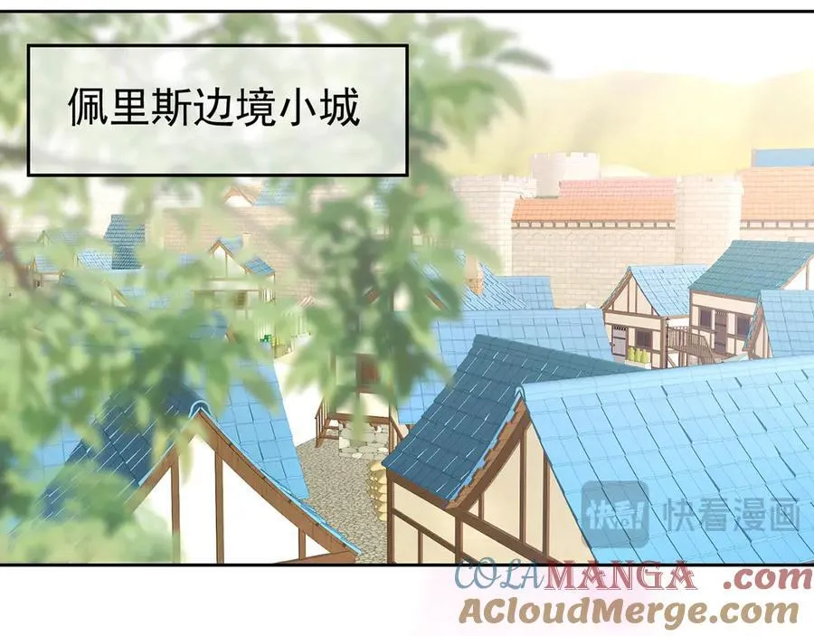 第104话 我不打女人45